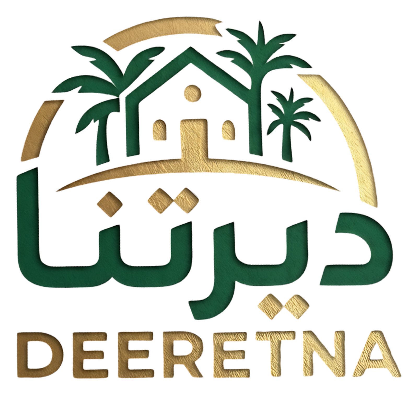 DEERTNA ديرتنا
